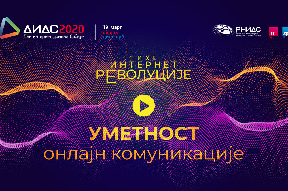 OTVARANJE REGISTRACIJE ZA DIDS 2020: Počinje sutra i traje do popune kapaciteta sale