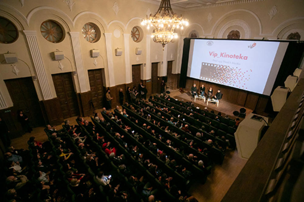 Sala Makavejev u zgradi Jugoslovenske kinoteke