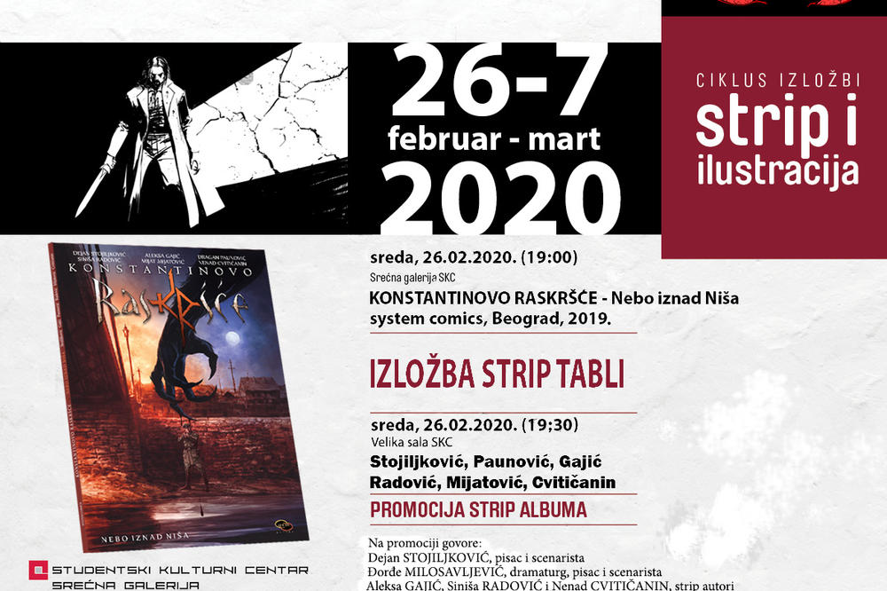 Izložba radova iz stripova Konstantinovo raskršće #3 i Technotise - Edit i ja