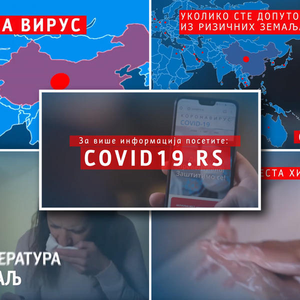 MINISTARSTVO ZDRAVLJA POSTAVILO VIDEO O KORONA VIRUSU: Ovo su najbolji načini da se ZAŠTITITE!