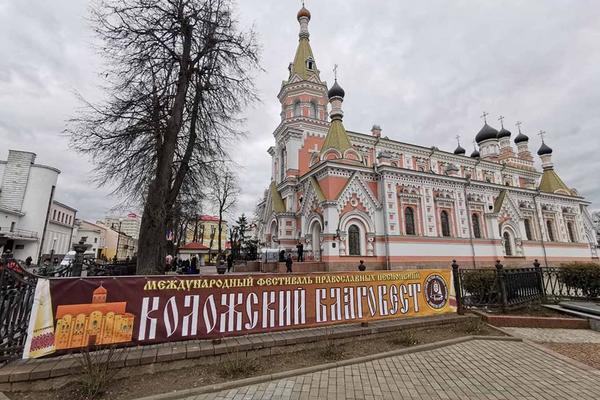 Novobeogradski hor Svetog Vasilija Ostroškog osvojio prvu nagradu na međunarodnom festivalu horova u Belorusiji