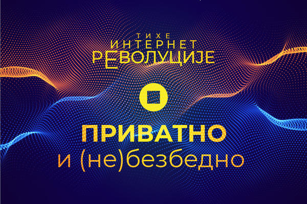 NAJVIŠE SRPSKIH PREDUZEĆA BIRA .RS DOMEN: Saznajte zbog čega na DIDS 2020