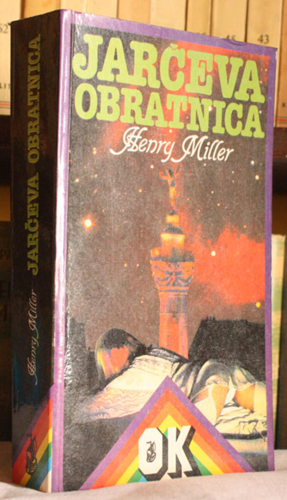 Jarčeva obratnica Henrija Milera, originalni primerak iz osamdesetih u izdanju Otokara Keršovanija