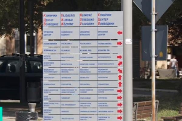 VAŽNO OBAVEŠTENJE: Građani iz Vojvodine informacije o korona virusu mogu dobiti na OVIM BROJEVIMA