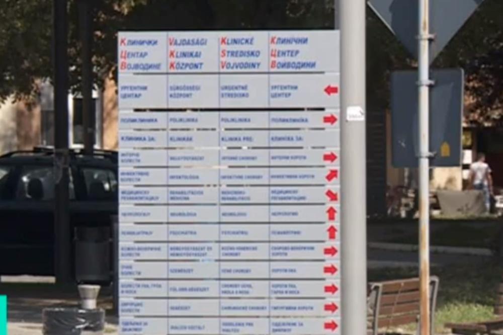 VAŽNO OBAVEŠTENJE: Građani iz Vojvodine informacije o korona virusu mogu dobiti na OVIM BROJEVIMA