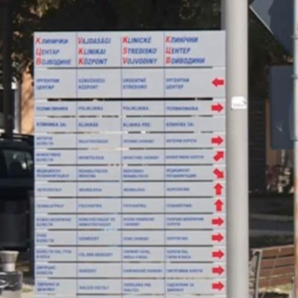 VAŽNO OBAVEŠTENJE: Građani iz Vojvodine informacije o korona virusu mogu dobiti na OVIM BROJEVIMA