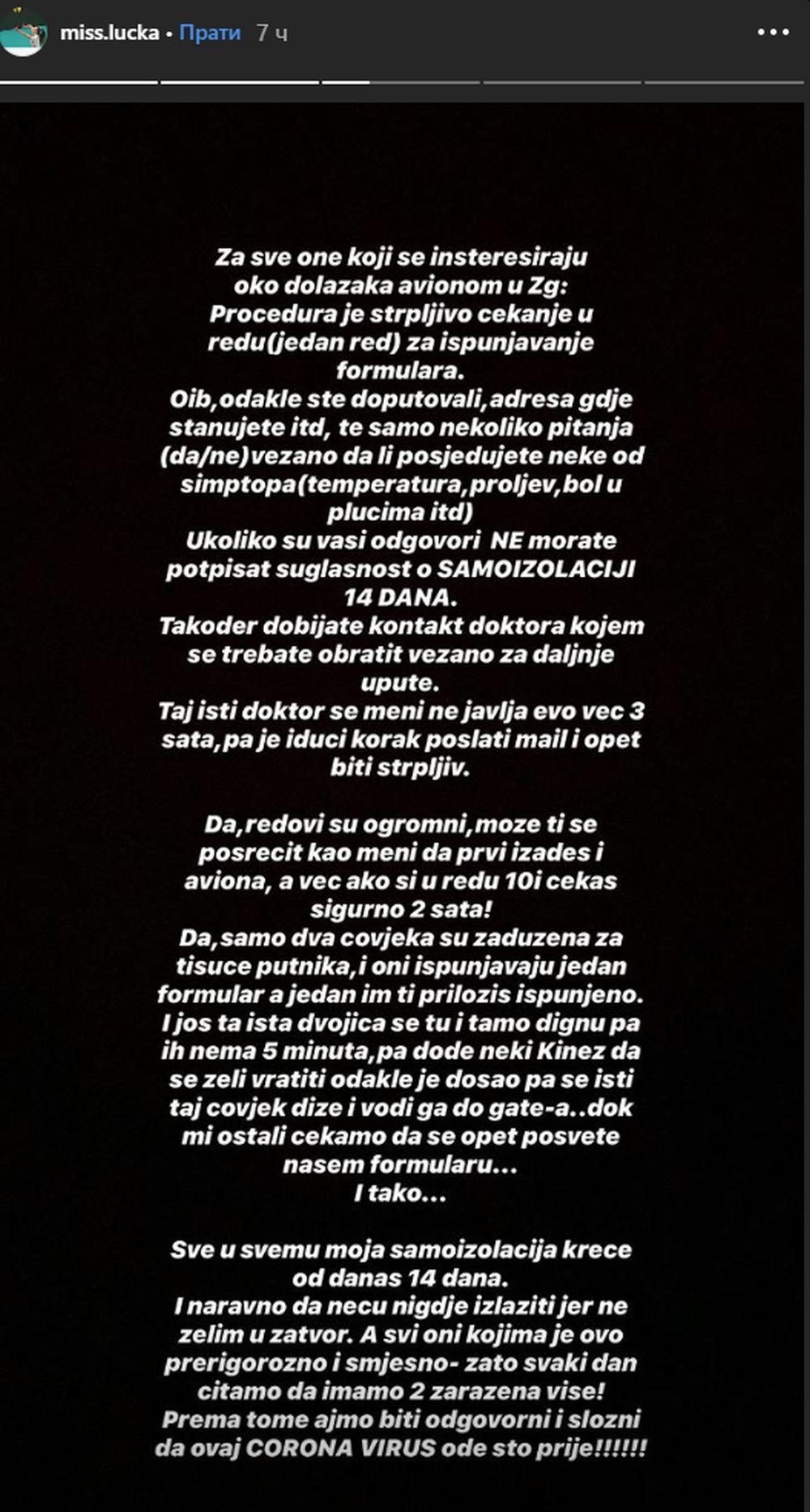 Lucija je ispričala koja je procedura na zagrebačkom aerodromu