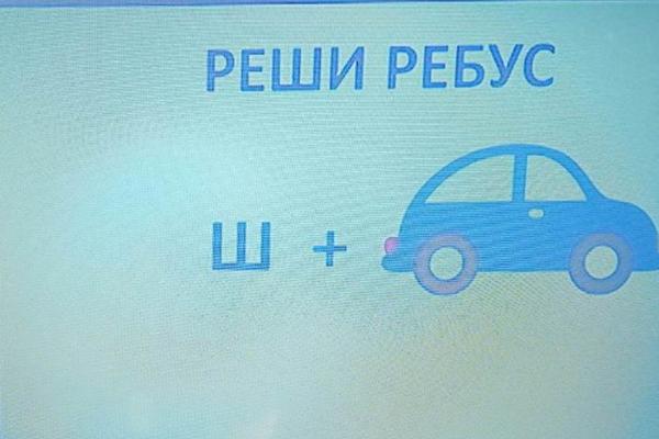 MLADIĆ JE NA SVOM TVITER PROFILU REŠIO REBUS ZA PRVAKE: Ovo je njegov urnebesan odgovor