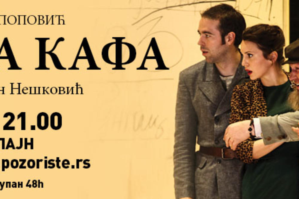 Prva onlajn predstava Narodnog pozorišta: Aleksandar Popović "Bela kafa", u sredu 18.3. od 21.00