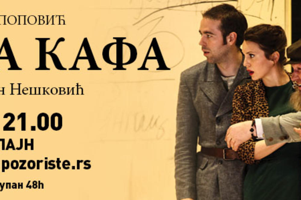 Prva onlajn predstava Narodnog pozorišta: Aleksandar Popović "Bela kafa", u sredu 18.3. od 21.00