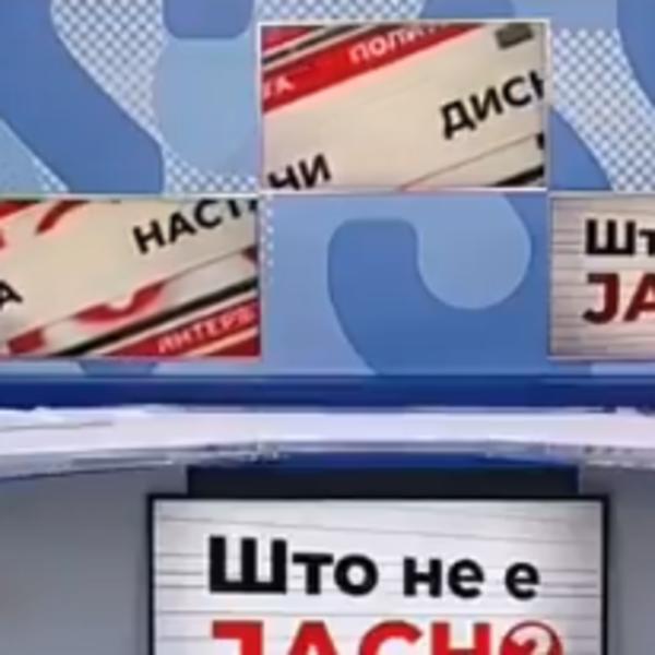 SVI SE SMEJU PROROČANSTVU MAKEDONSKE POLITIČARKE: Ma, poslušajte je samo, CRKAVANJE OD SMEHA! (VIDEO)