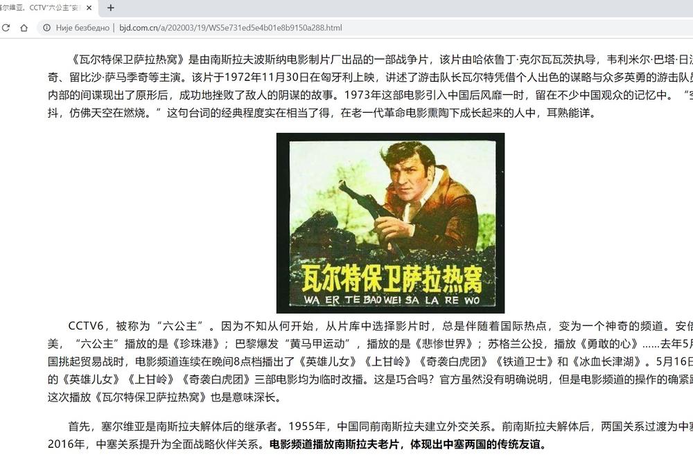 NEMA DALJE! Kinezi emitovali VALTERA kao podršku Srbiji u borbi protiv korone! OBJASNILI SU I ZAŠTO SU TO URADILI