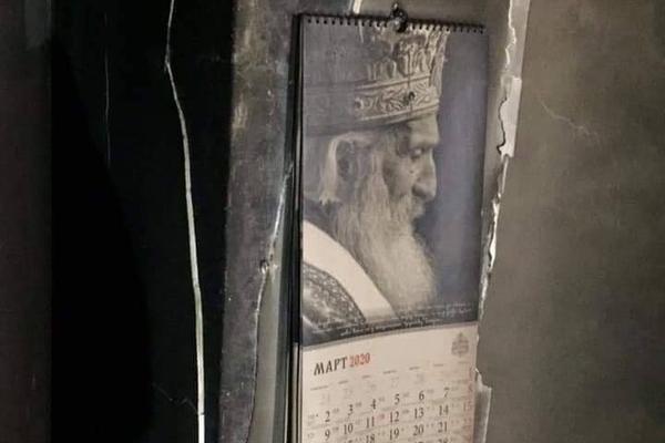 U POŽARU NA NBG NIJE IZGOREO SAMO KALENDAR SA PATRIJARHOM PAVLOM: ISTINA ili neko sramno koristi tragediju?