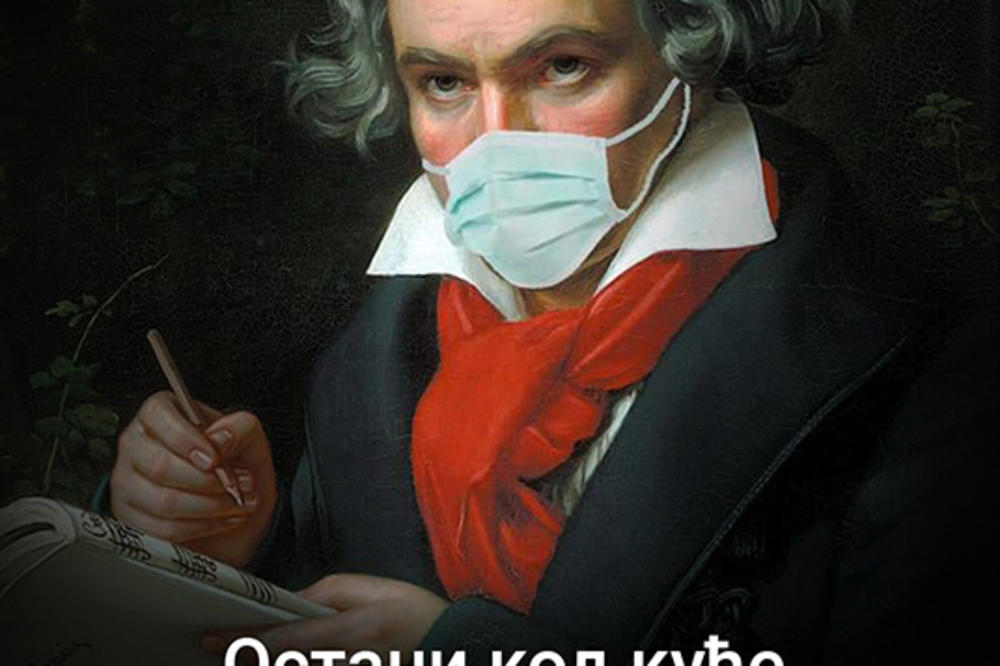 Koncerti Beogradske filharmonije petkom onlajn