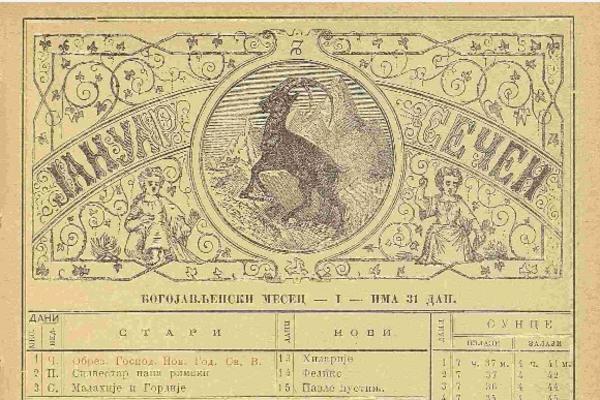 SEČKO, KOLOŽEG, BREZEN, KOLEDAR: Zaboravljene srpske reči - znate li šta predstavljaju?