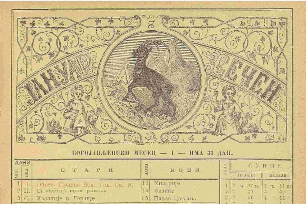 SEČKO, KOLOŽEG, BREZEN, KOLEDAR: Zaboravljene srpske reči - znate li šta predstavljaju?