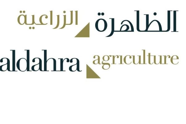 Kompanija Al Dahra svim radnicima u proizvodji isplaćuje stimulaciju od 5.000 dinara