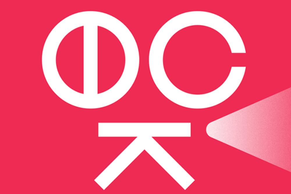 Filmoskopija - Razvoj filmske kritičke misli