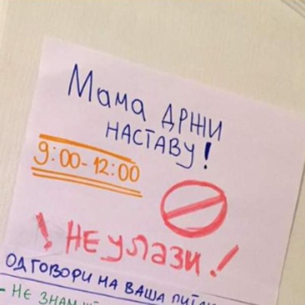 NE ZNAM ŠTA ČEMO ZA VEČERU! NA PRANJU JE! U 12! Majka drži nastavu za vreme korone, ne ulazi! (FOTO)