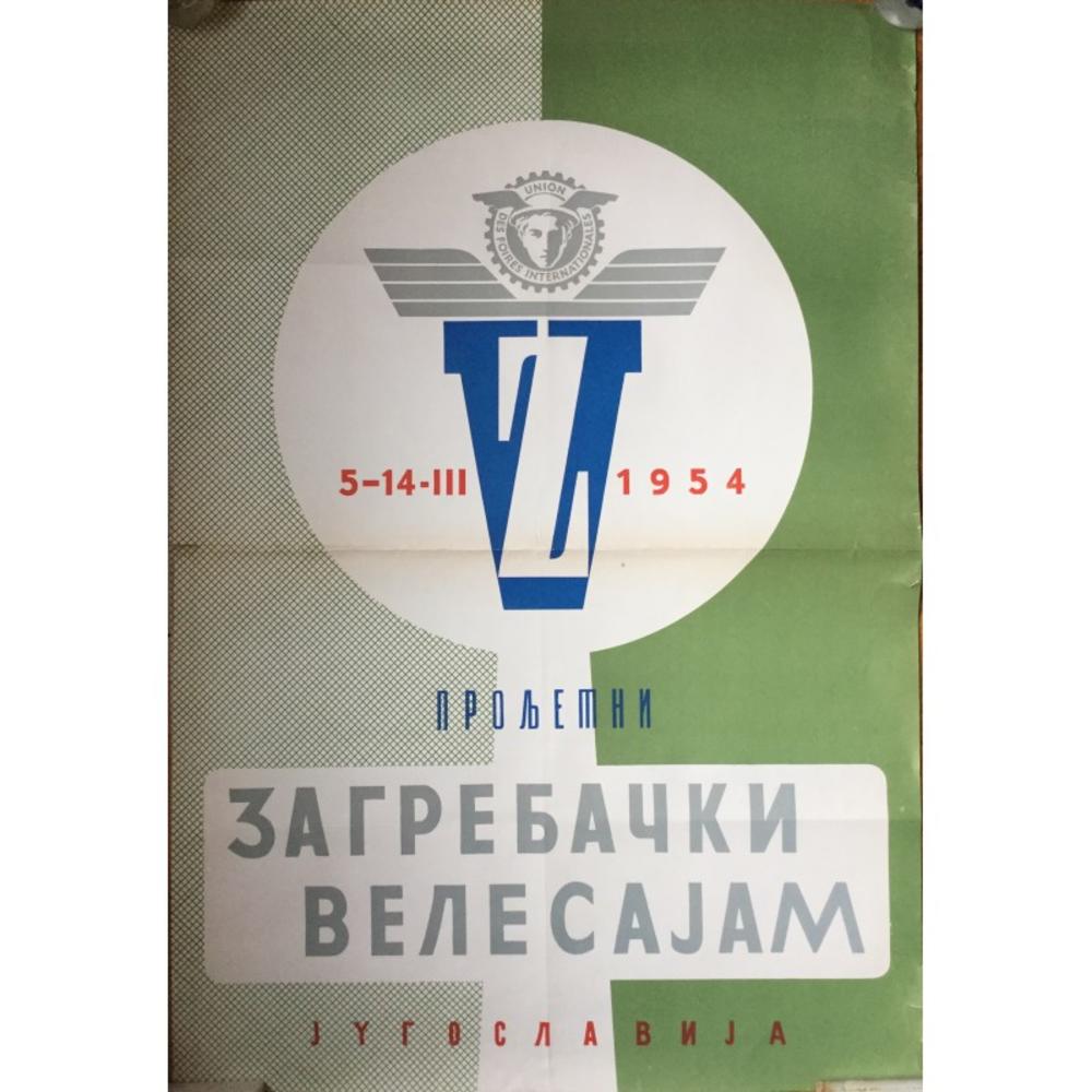 Ćirilični plakat za Proljetni Zagrebački velesajam 1954