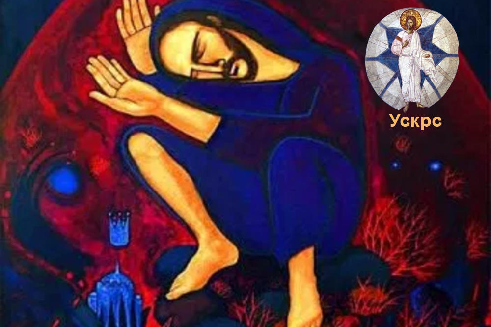 JOVAN PANTELEJMON MANUSAKIS: Karantin kao svojevrsni vaskršnji post