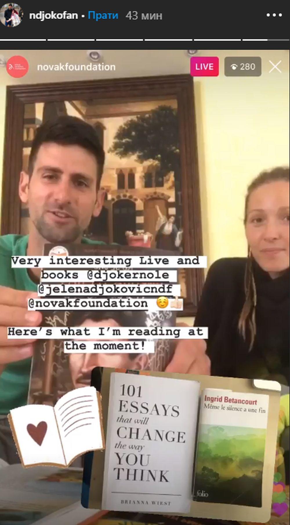 Novak Đoković i Jelena su čitali knjigu o Nikoli Tesli