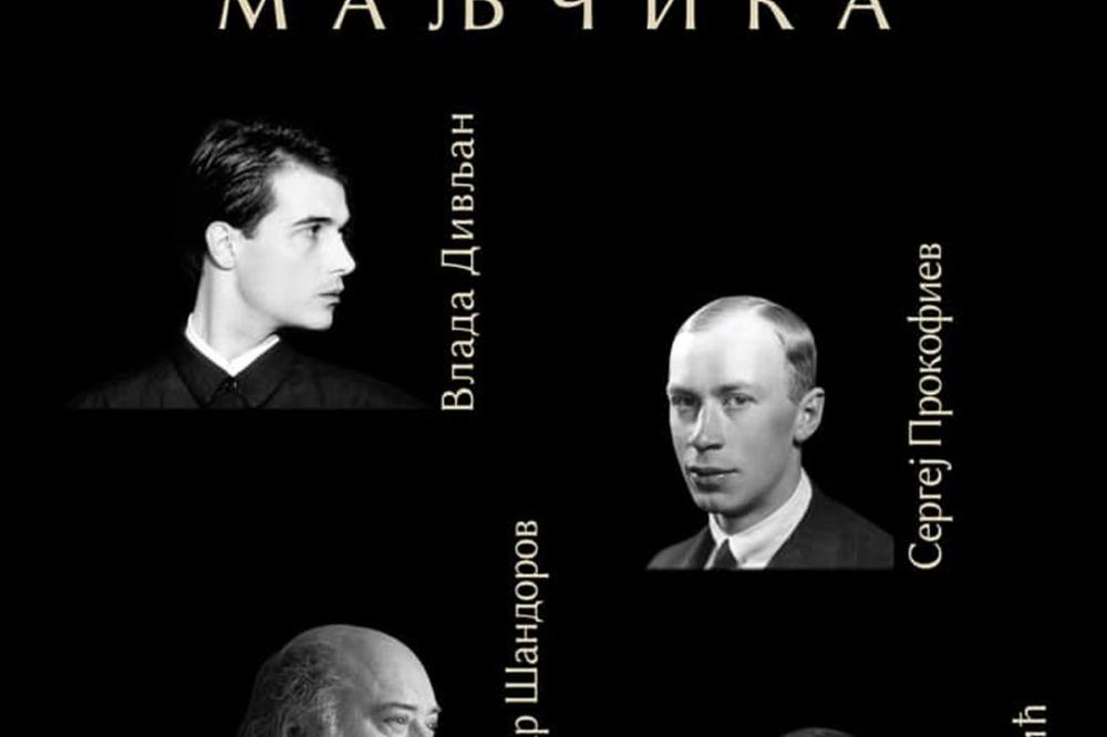 Rođendan Vlade Divljana obeležili Aleksandar Šandorov i Nemanja Nikolić klavirskim duetom