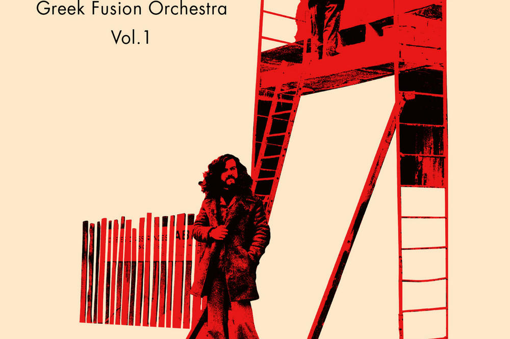 Kyriakos Sfetsas: Greek Fusion Orchestra vol. 1