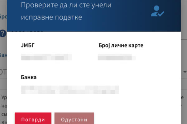 KORAK PO KORAK VODIČ DO 60 EVRA: Uskoro kreće prijava, postoje DVE OPCIJE