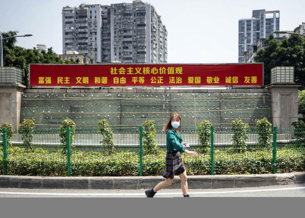 Koronavirus, Korona virus, Korona-virus, Covid 19, Covid-19, Kina, Karantin, Harbin