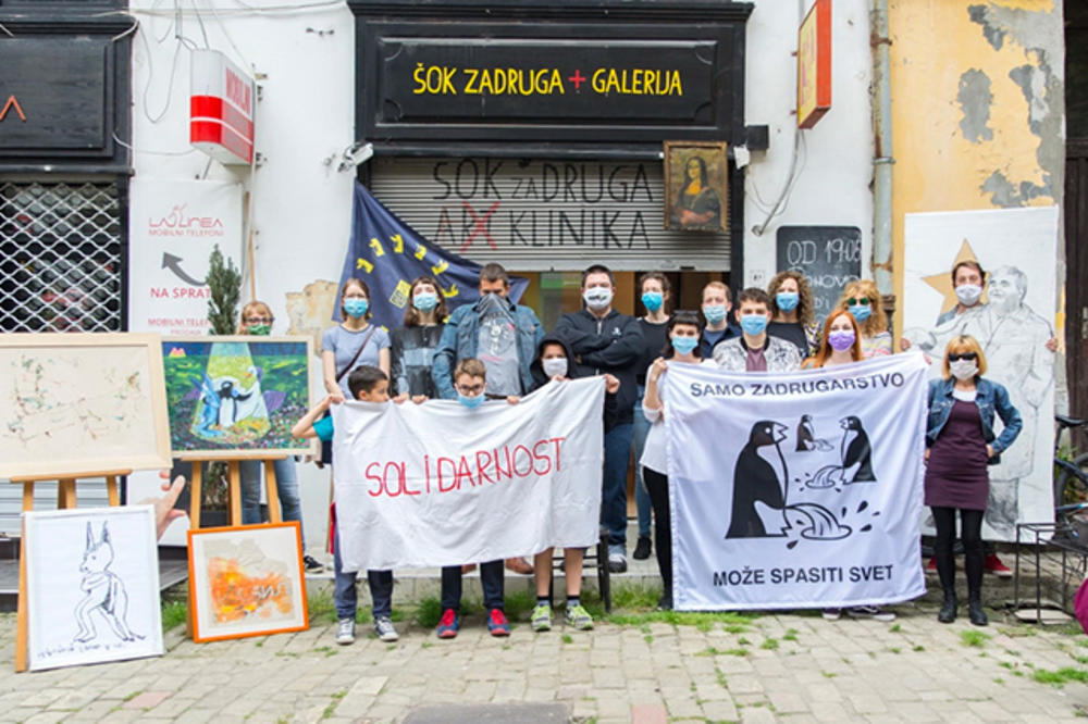 Vanredna rasprodaja umetnosti