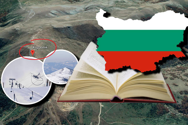 STRAŠAN SKANDAL, BUGARI NAPADAJU! Neverovatno šta je uradila njihova AKADEMIJA NAUKA