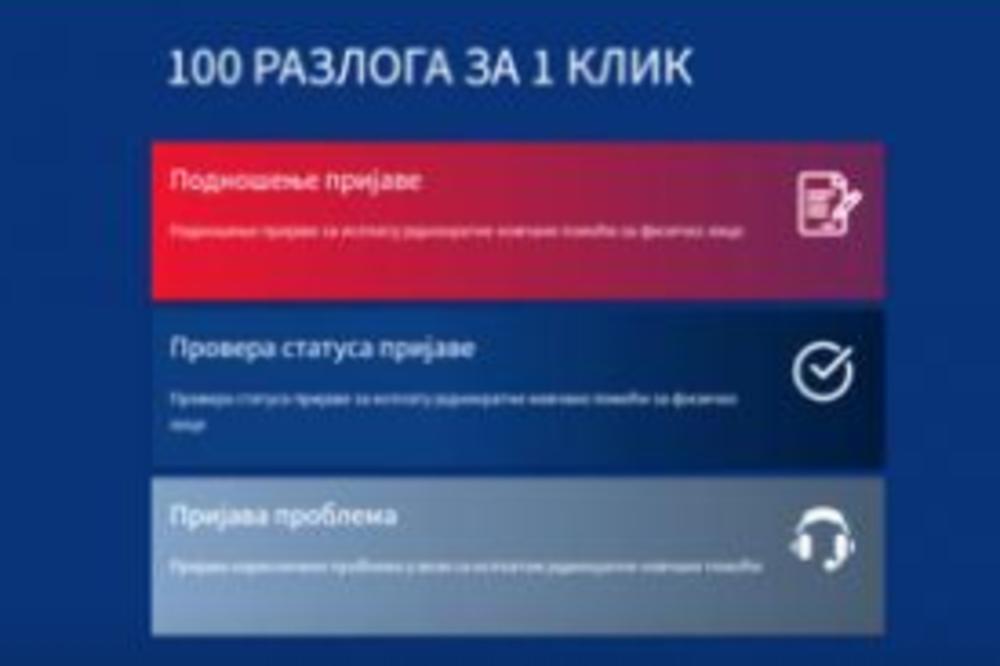 EVO KAKO DA PROVERITE DA LI VAM JE UPLAĆENO 100 EVRA U samo 2 KORAKA: Lakše je nego odlazak u banku