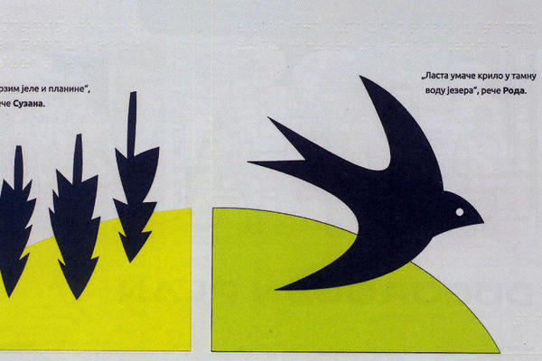 Izložba taktilnog stripa „Nevidljivi talas“ u galeriji Kolarac