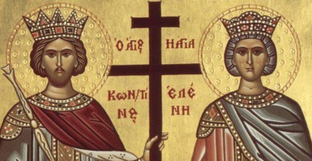 Car Konstantin i Carica Jelena