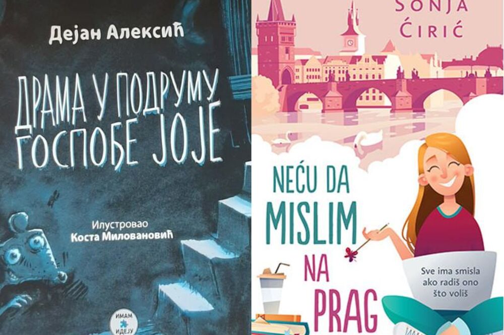 Nagrada Niša za najbolju knjigu za decu Sonji Ćirić i Dejanu Aleksiću