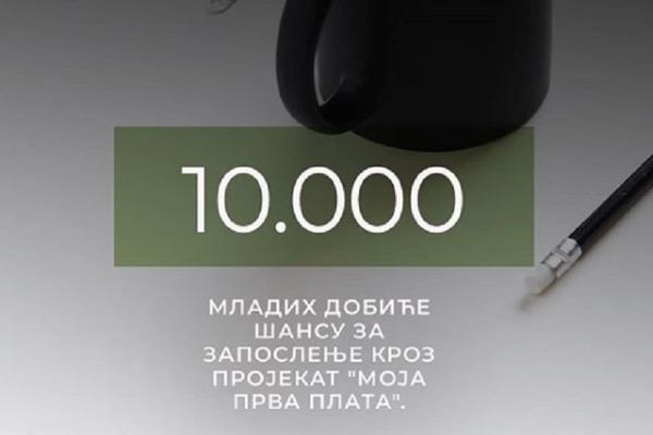 GRAĐANI SRBIJE, ZAPOŠLJAVA SE 10.000 RADNIKA: Vaše je samo da se prijavite