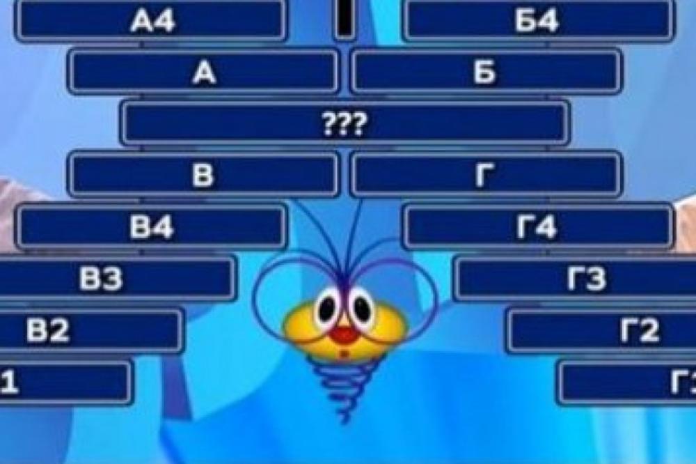 OVO JE U SLAGALICI ZBUNILO I TAKMIČARE I VODITELJKU: Najnoviji biser u emisiji kakav do sada nije viđen (VIDEO)