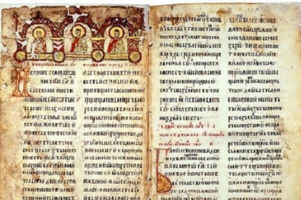 PUTIN ODOBRIO: Najvredniji crkveni spis konačno se vraća u Srbiju! Evo kada stiže