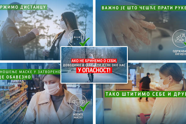 MORAMO BITI ODGOVORNI I VODITI RAČUNA O SEBI: Novi spot Vlade Republike Srbije i Ministarstva zdravlja (VIDEO)