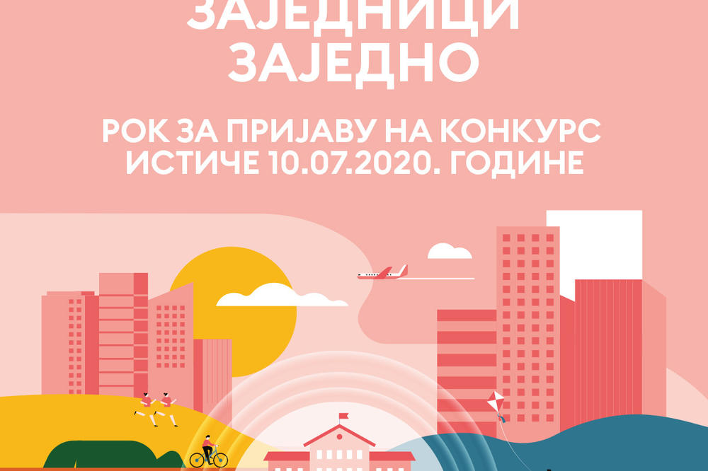 Ističe rok za prijavu na NIS-ov konkurs &ldquo;Zajednici zajedno&ldquo;