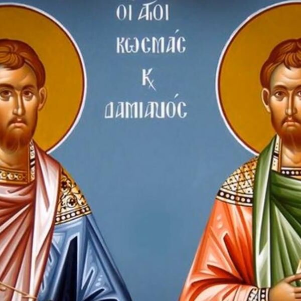 DANAS SU LETNJI SVETI VRAČI, OBIČAJ ZA ZDRAVLJE SE POŠTUJE RANOM ZOROM: Veliki je PRAZNIK, JEDNO JE ZABRANJENO