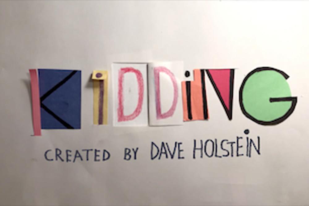 Serija Kidding (Šaljivdžija) otkazana nakon dve sezone