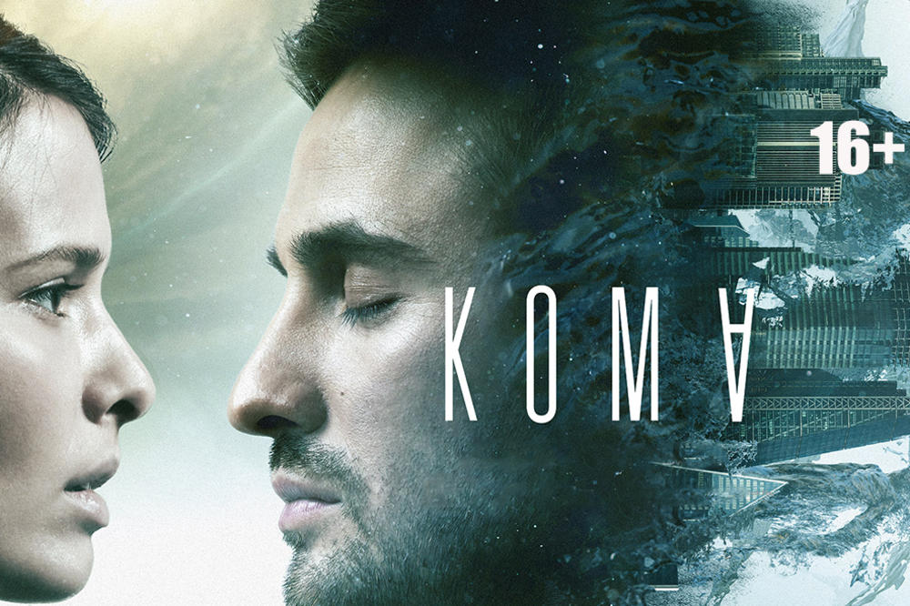 NOVI RUSKI SCI-FI FILM "KOMA" - Ruski odgovor na Inception, sa Milošem Bikovićem u sporednoj ulozi