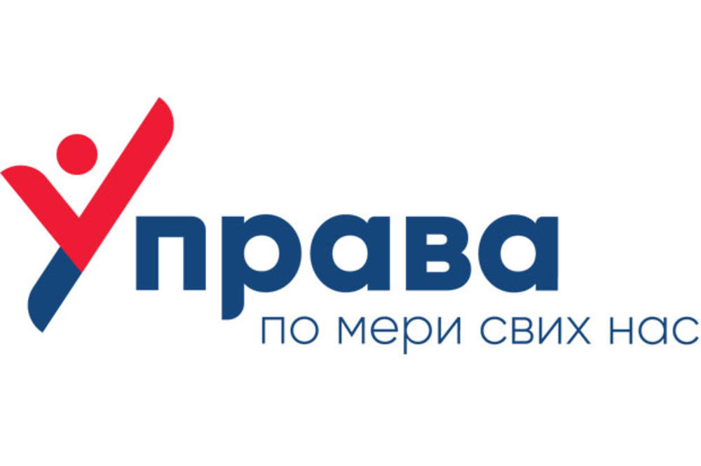 Kompetencije, karijerni razvoj i stručno usavršavanje