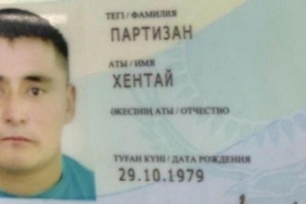 ŽIVI U KAZAHSTANU, A PREZIVA SE PARTIZAN: Tek kada vidite kako se zove - oplakaćete od smeha!