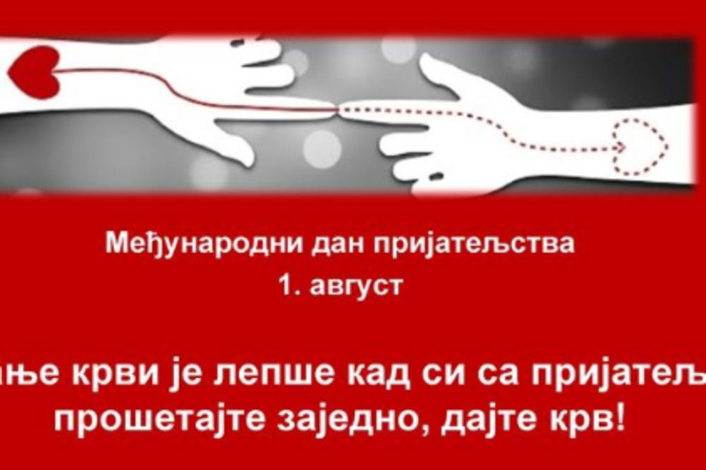 DAVANJE KRVI JE OVAKO MNOGO LEPŠE! Nova akcija udruženja dobrovoljnih davaoca krvi učvršuće prijateljstva