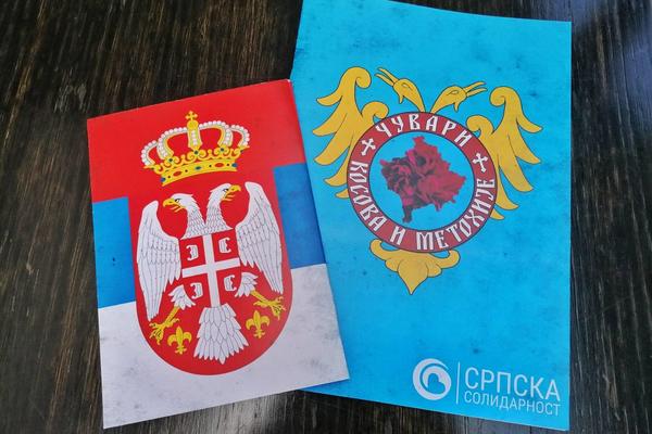 POMOZITE MALIM ČUVARIMA KOSOVA I METOHIJE Nabavlja se školski pribor za njih, ovo je način kako možete da pomognete