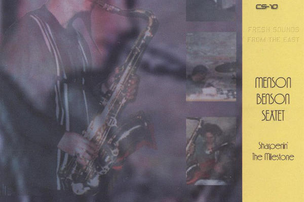 ČOVEK SENKA PREPORUČUJE: Ovo je pet albuma koje bi trebalo da preslušate danas (AUDIO)