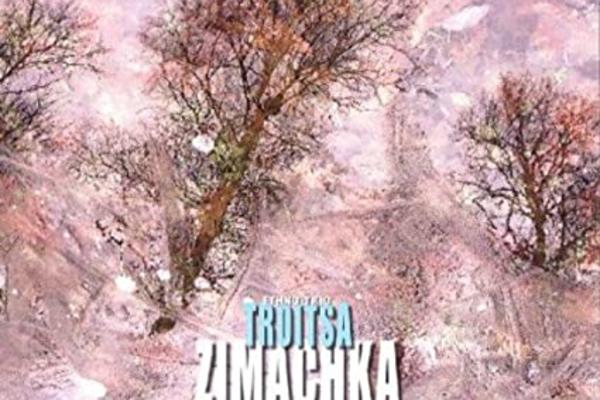 ТРОИЦА - ЗИМАЧКА